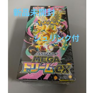 マ*ジ様 【ポケモンカード付き】ピカチュウのなつまつり 初回限定付DVD マ