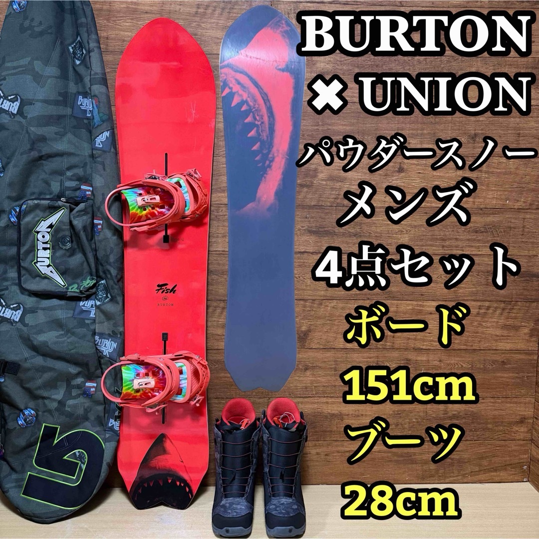 BURTON - 美品 BURTON UNION パウダー フリーライド 156cm ジョーズ 鮫
