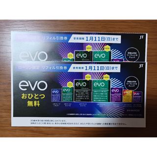 PloomTECHのフリマアイテム一覧