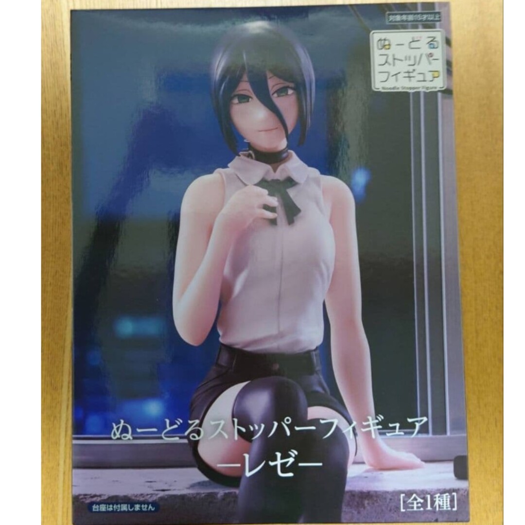 チェンソーマン レゼ篇 ぬーどるストッパー レゼ 2体セット チェンソー