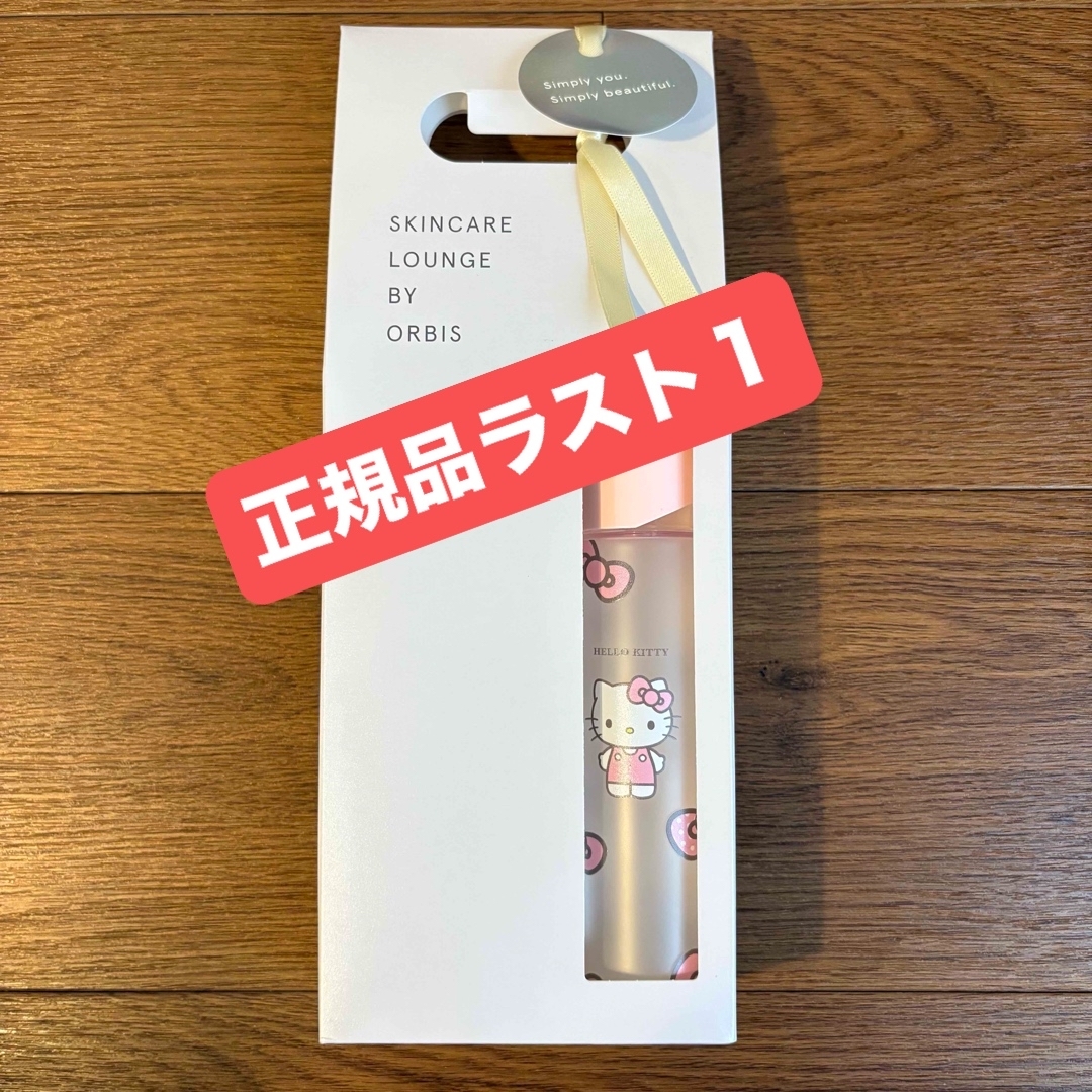 ORBIS - オルビスユーエッセンスローション ハローキティ コラボ