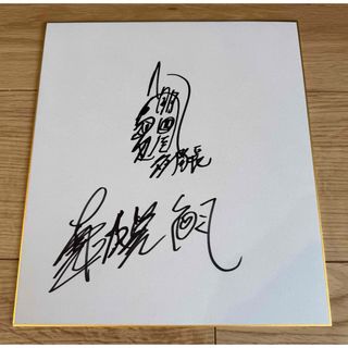 中田英寿サインの通販 by ラブリム's shop｜ラクマ