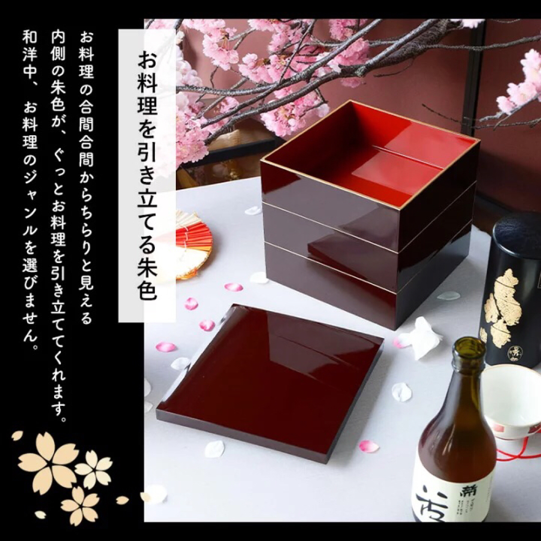 お祝い 高級漆器 セット 三段重 雑煮椀 半月盆 菓子受け 木製鏡餅
