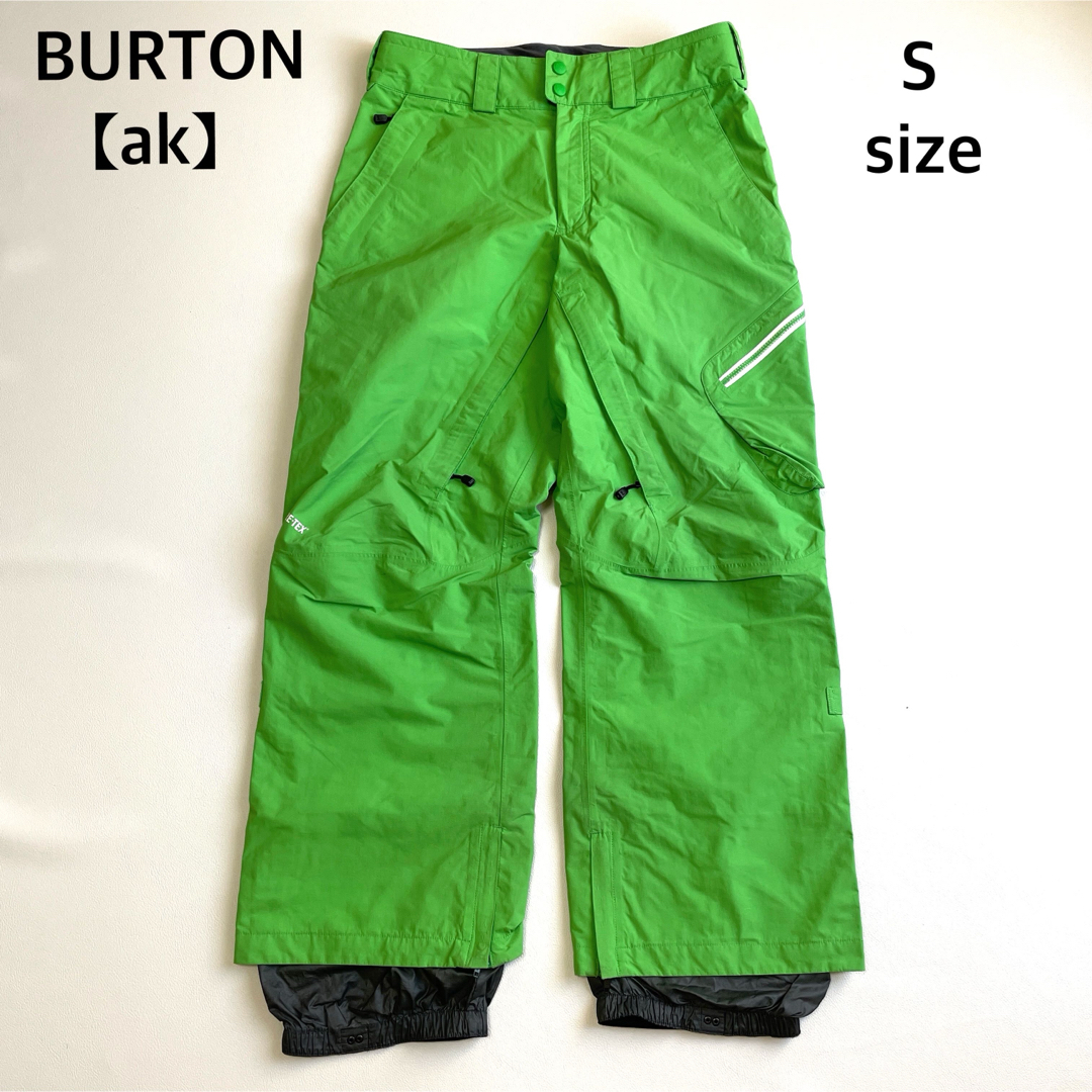 SCOOTER スクーター【KNIT COVER】ソールカバー 148-163