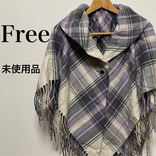 ポンチョ (パープル/紫色系)のフリマアイテム一覧