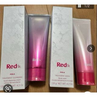 POLA - ポーラ健美三泉 One Day Pack5袋入り*5箱 賞味期限 2027年2の