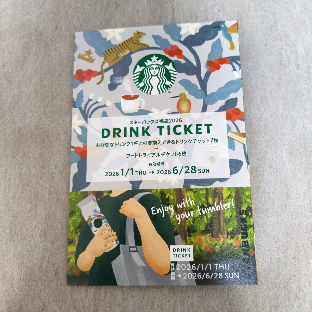 Starbucks - スタバ 福袋 2026 チケット ドリンク&フード