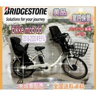 ストライダー トレーニング マシン ランバイク フォーム矯正 レース