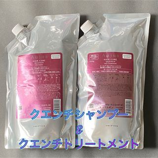Aujua - 【匿名配送】オージュア クエンチ シャンプー＆トリートメント
