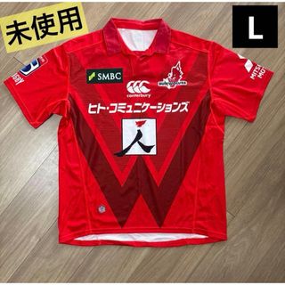 CANTERBURY - 最終値下げ：カンタベリー ジャージ上下セット【中古】の