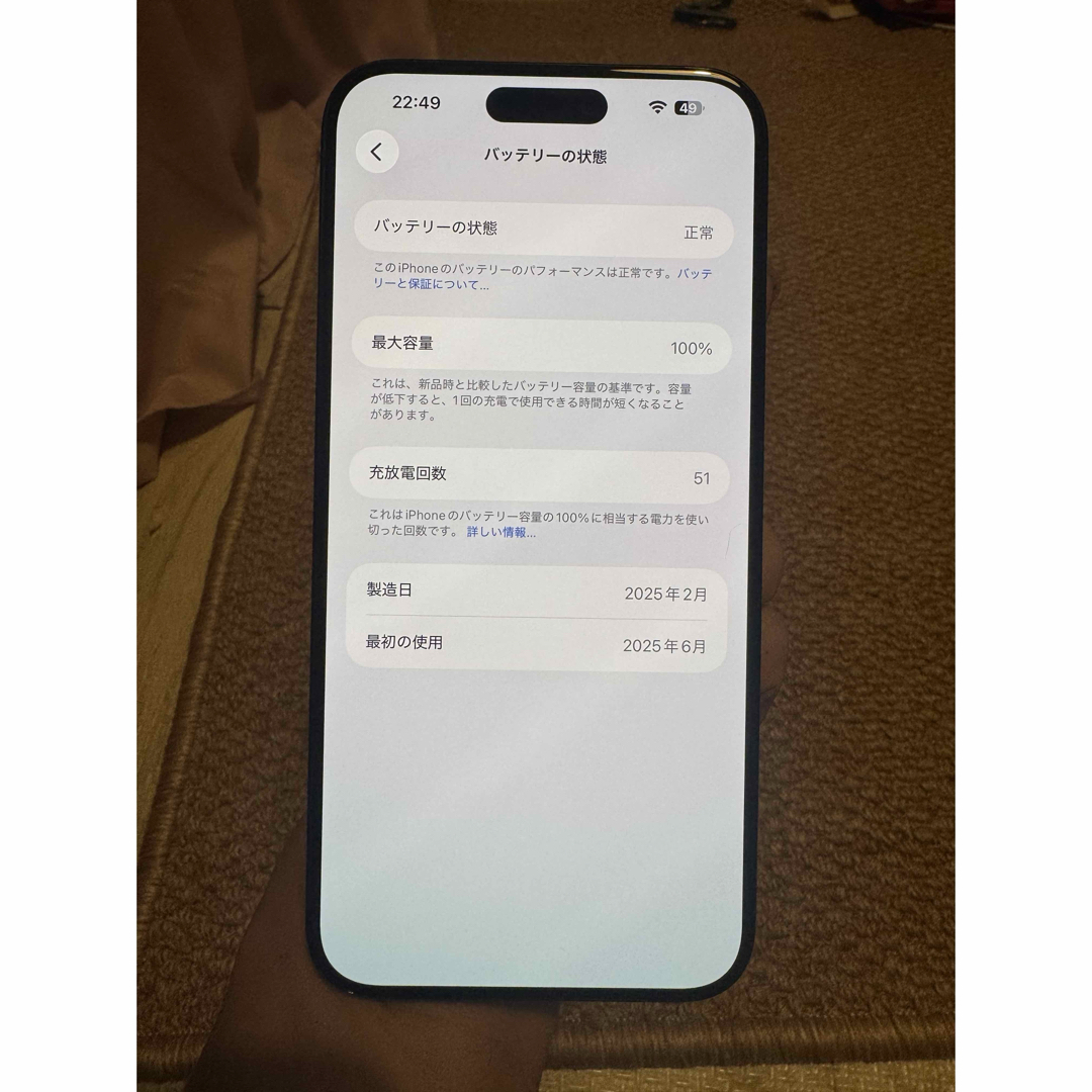 iPhone15 pro max 1TB，1月8日純正画面交換，バッテリー100