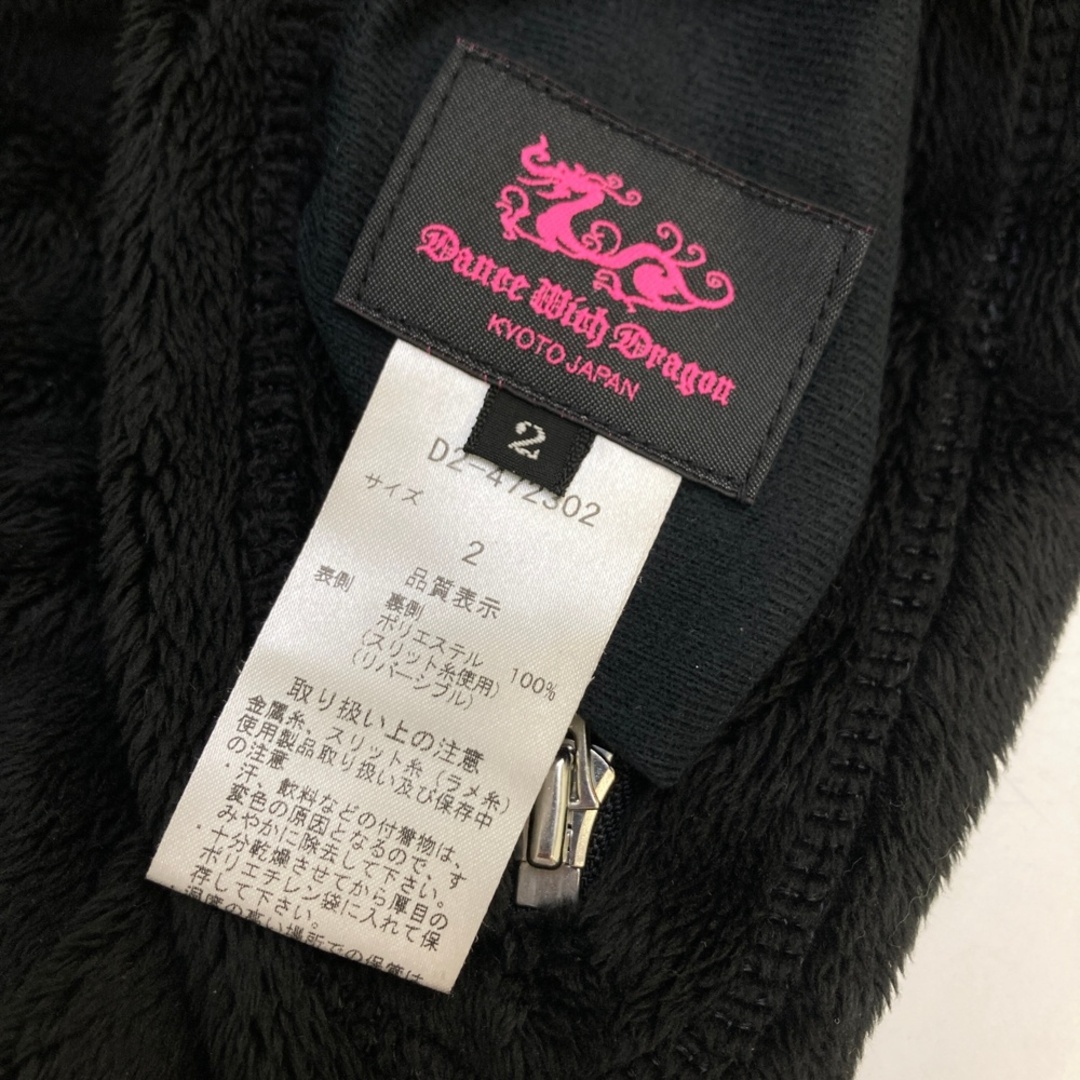 サイズ：2 DANCE WITH DRAGON ダンスウィズドラゴン ; リバーシブル