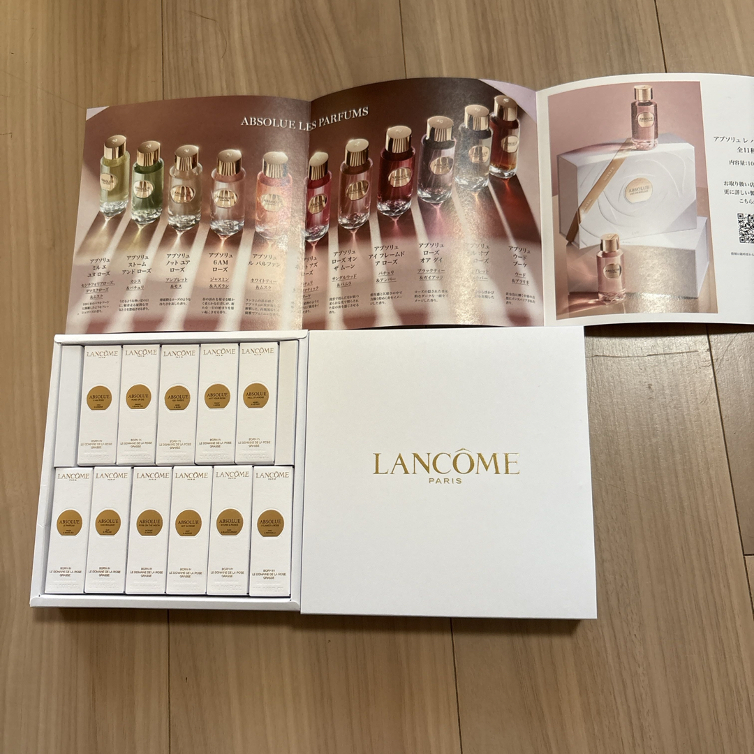 LANCOME - LANCOME アプソリュ 香水 試供品 セットの通販 by Mari's