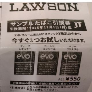 PloomTECHのフリマアイテム一覧