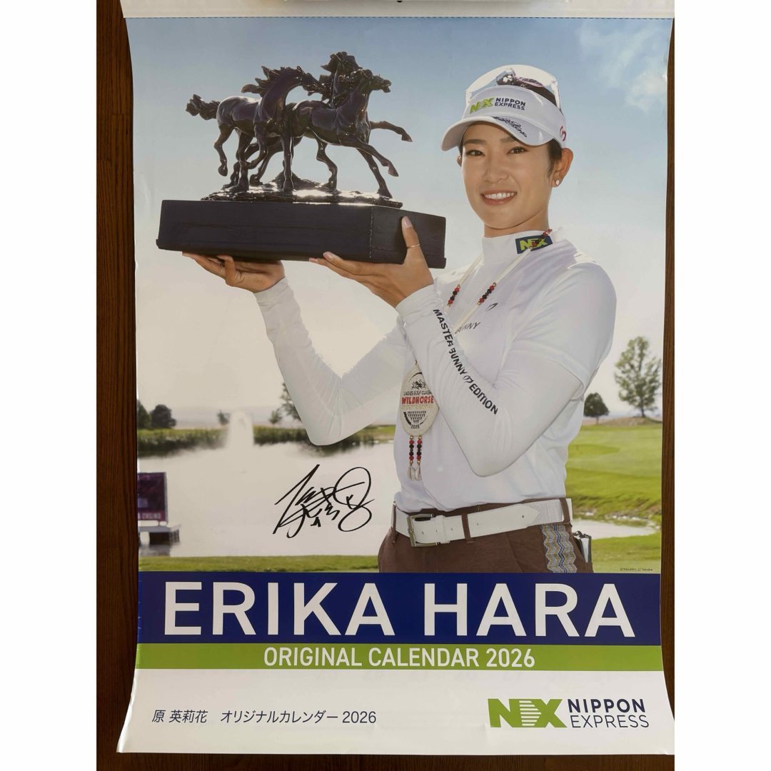 非売品】2026年 原英莉花 壁掛けカレンダー