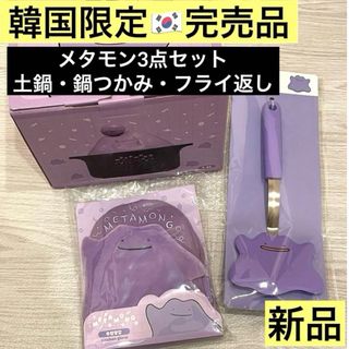 ポケモン（鍋/フライパン）のフリマアイテム一覧