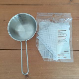 MUJI (無印良品) - 廃盤☆無印良品【オールステンレス キッチンばさみ