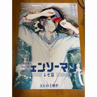 OTOMO - 大友昇平 平成聖母 ポスター 新品の通販 by 柴ちゃん's shop