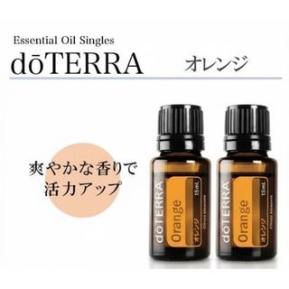 ドテラが高値で売れる！買取よりお得にdoTERRAを売るなら フリマアプ