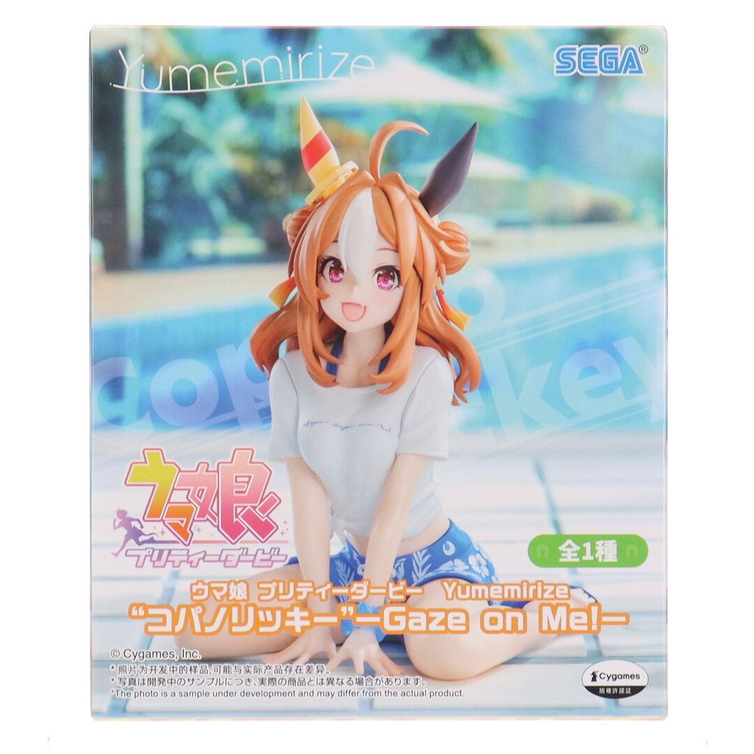 SEGA - コパノリッキー ウマ娘 プリティーダービー Yumemirize