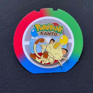 ポケモン - ポケモンご当地ピンズコレクション 福岡限定 福岡タワーの