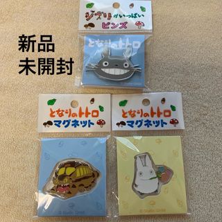 ジブリ - スタジオジブリ♡16作品セット DVD クリアケース【本編