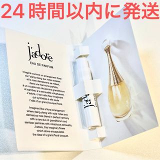 Christian Dior - Dior ディオール 未開封 テ カシミア 香水 ミニ