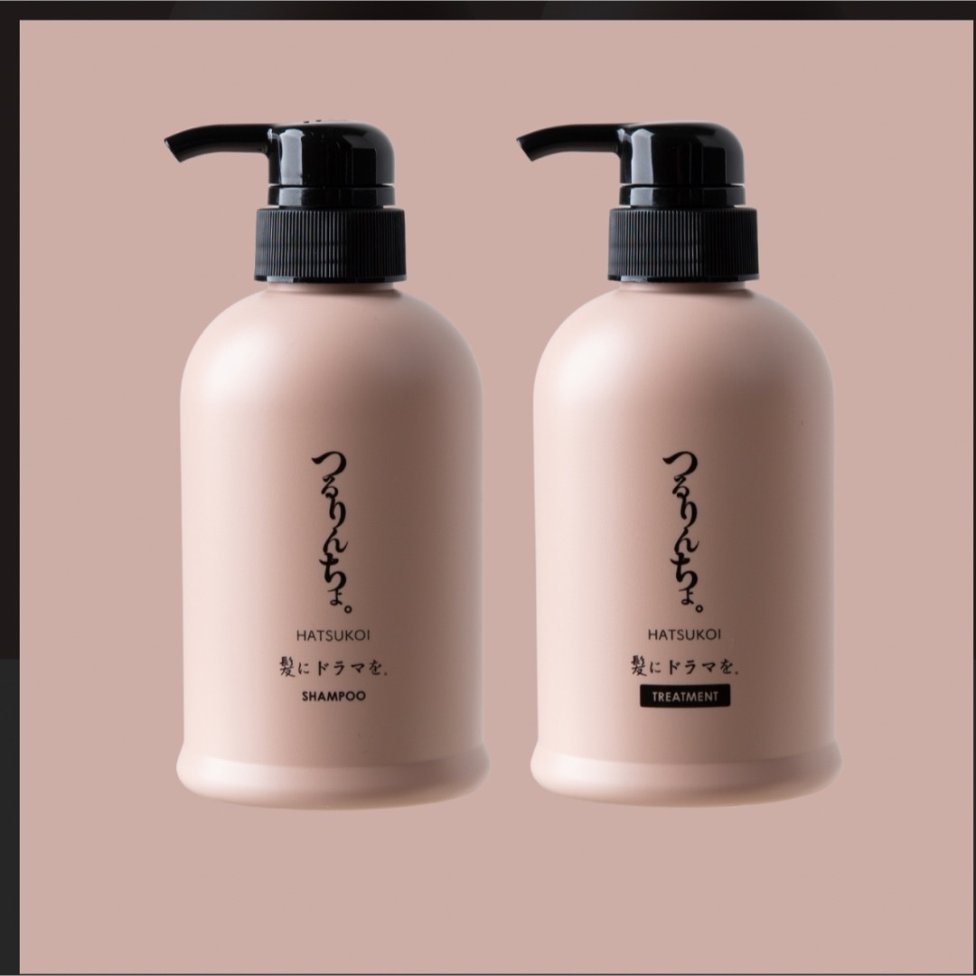 つるりんちょ hatsukoi 新品未使用シャンプートリートメントセットの
