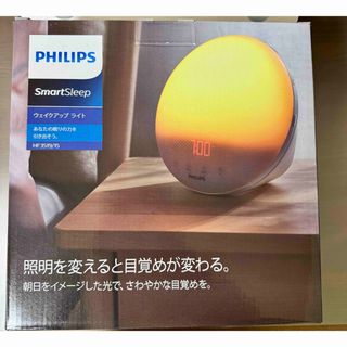 PHILIPS（置時計）のフリマアイテム一覧