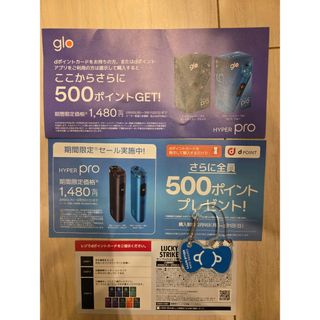 プルームオーラケース 9種類からお選びください。受注製作の通販 by