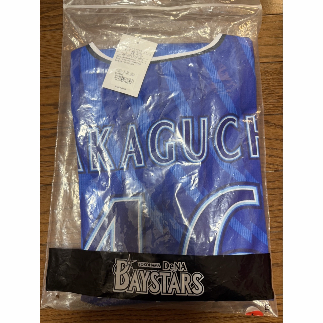 サイン入り新品未使用】横浜ベイスターズ 坂口翔颯 ビジター