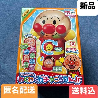 アンパンマン - アンパンマン 三輪車 わくわくアンパンマンごうピース