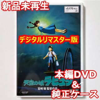 ジブリ - ハウルの動く城 24分の1秒フィルムの通販 by T-ゆうぞう's