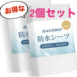 ETRO - エトロ ピローケースの通販 by marusan's shop｜エトロならラクマ