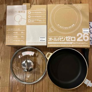 サラダマスター スターターセットA 鍋 1Q 3Q クリーナー ハンドル の