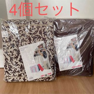 DAISO - THREEPPY スリーピー 4点 折畳み収納 大理石柄 新品未開封の