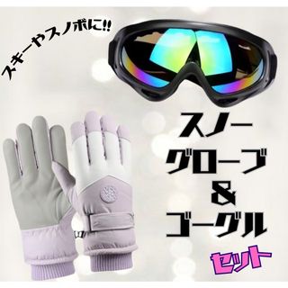 スノーウェア エスティボ ESTIVO 撥水パーカーの通販 by 葉月's shop