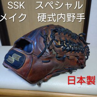 MIZUNO - ミズノ ビューリーグ 硬式グラブ 内野手用 青ラベル グローブ