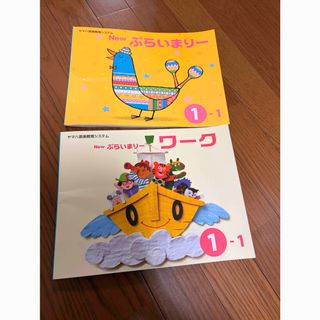 ヤマハ - ヤマハPAS リヤチャイルドシート用レインカバー 品番: 191457