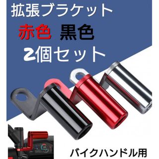 新品 バリオス 1型 ヒップアップアダプター ケツ上げ 送料込の通販 by