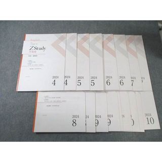 大幅値下】サピックスSS特訓 志望校別テキスト 開成クラス6年 2018