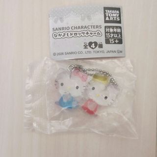 ハローキティ - キティちゃん ご当地 北海道限定 ストラップ