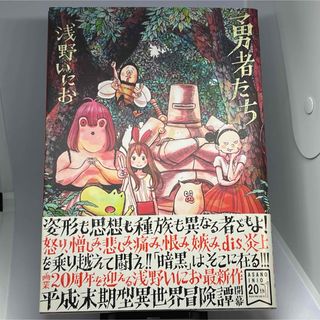 小学館 - 名探偵コナン 87巻の通販 by SHOP｜ショウガクカンならラクマ