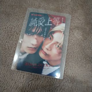 MILK - M!LK 塩﨑太智 トレカ・ステッカーの通販 by すいかのおみせ