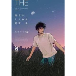 ギヴン展 特典 色紙 上ノ山立夏 佐藤真冬 キヅナツキ 書き下ろしミニ