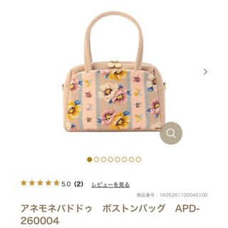 FEILER - 新品タグ付☆フェイラー FEILER☆ボストンバッグ☆ハイジ