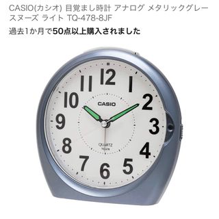 HUF - HUF/ハフ SKATE MENTAL ALARM CLOCK 時計 置き時計の通販 by