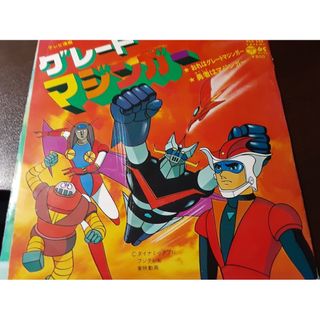 HONEY BEE - 【非売品】ヘタリア×羊でおやすみシリーズ 特別編の通販