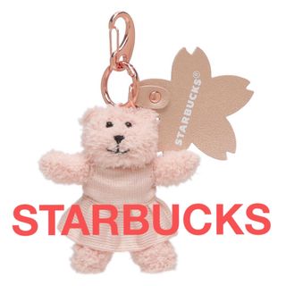 Ritz Paris - Teddy bear bellboy key ringの通販 by bomoeko's shop