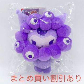 ハイキュー 角名 角名倫太郎 バースデー 2024 フルカラーマフラー